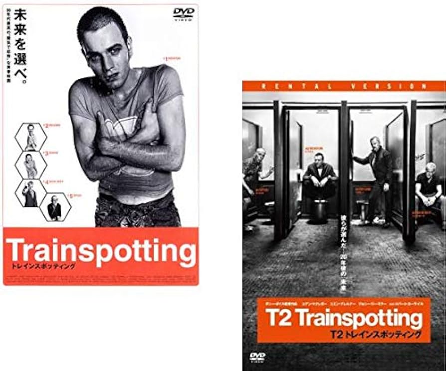 Amazon.co.jp: トレインスポッティング + T2 [レンタル落ち] 全2
